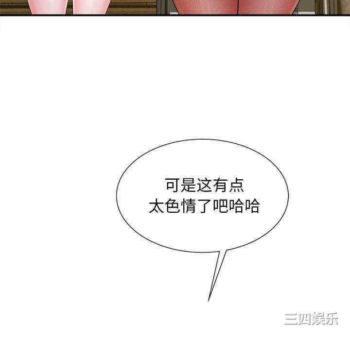 第98张