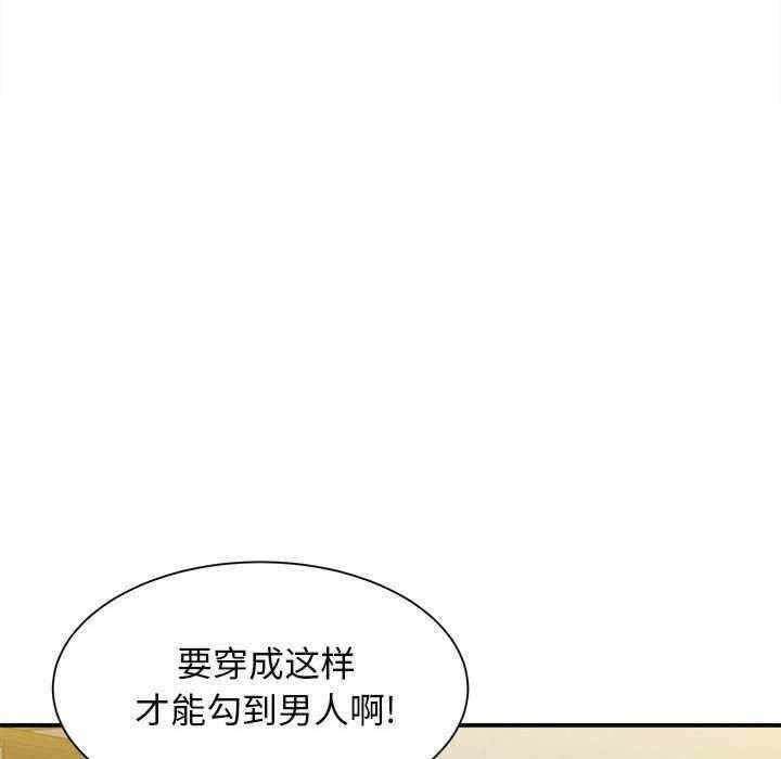 第104张