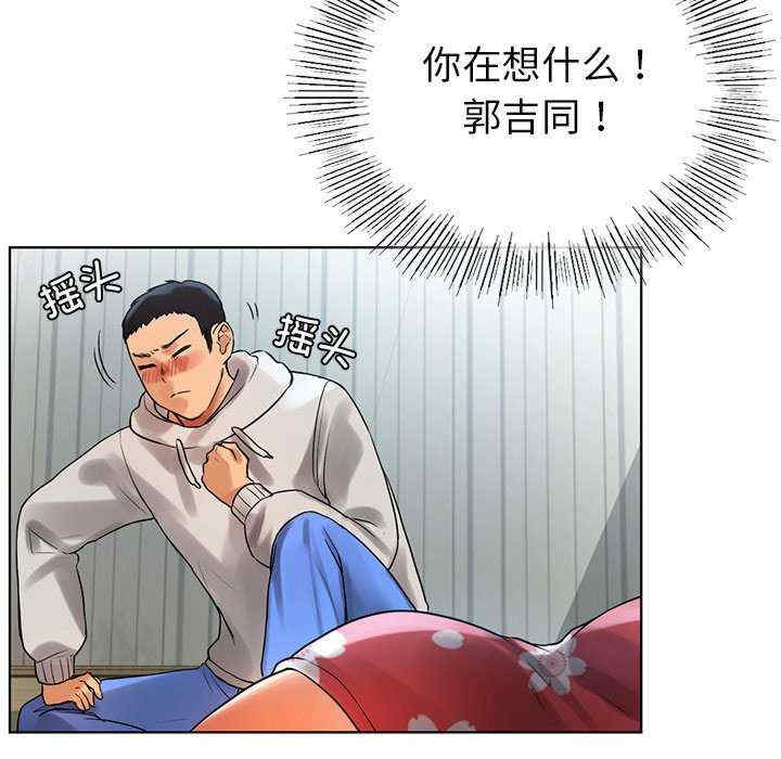 第74张