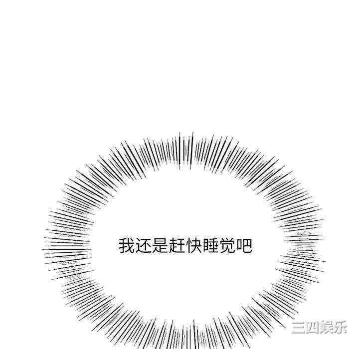 第87张