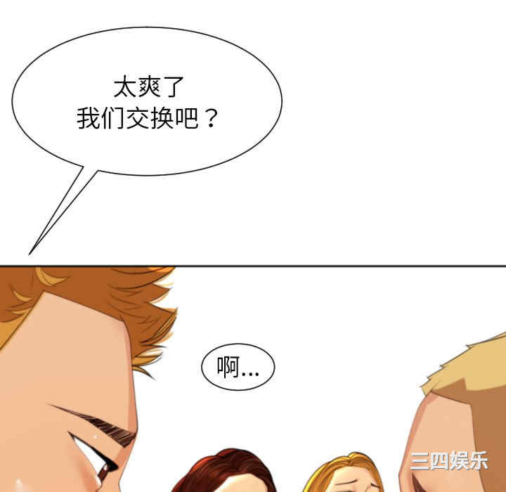 第90张