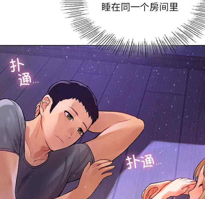 第109张