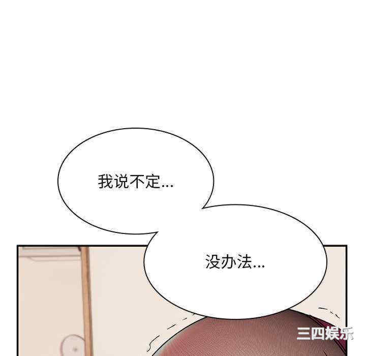 第54张