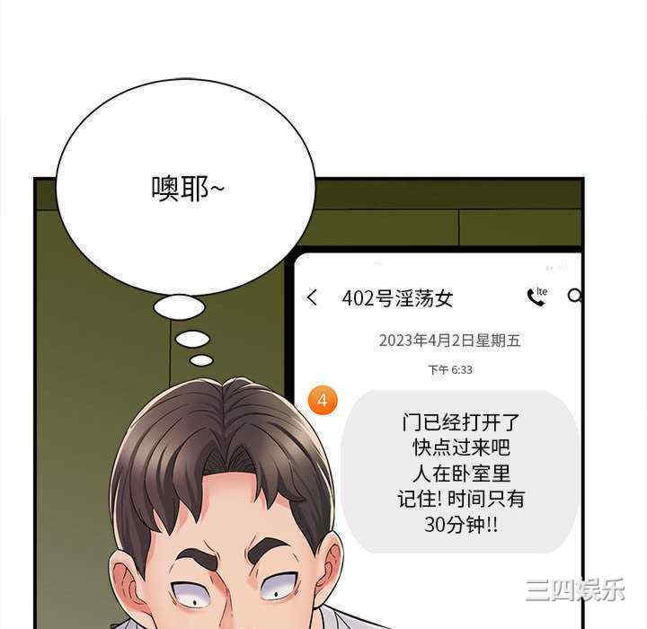 第116张