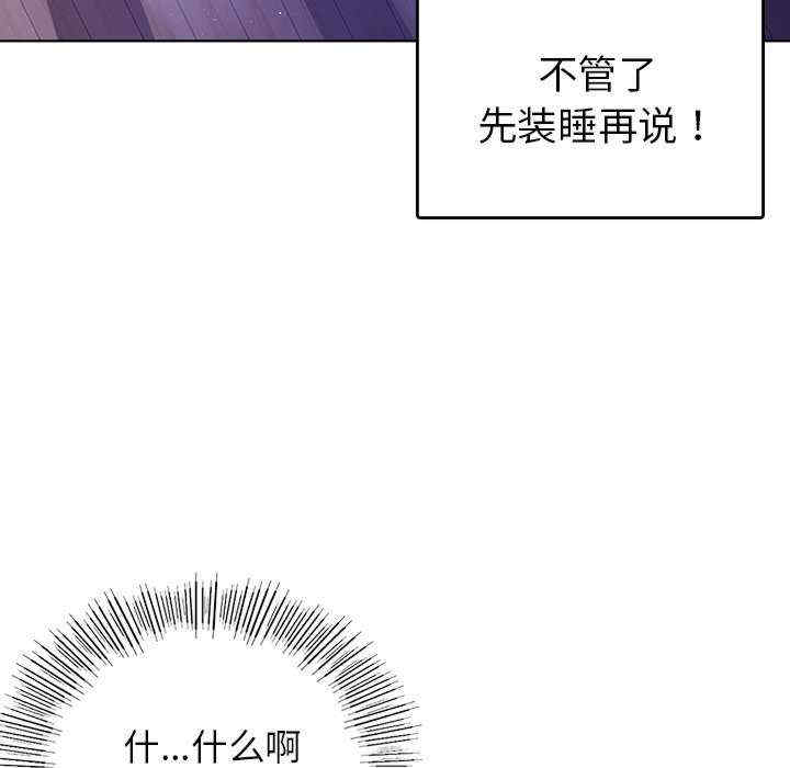 第131张