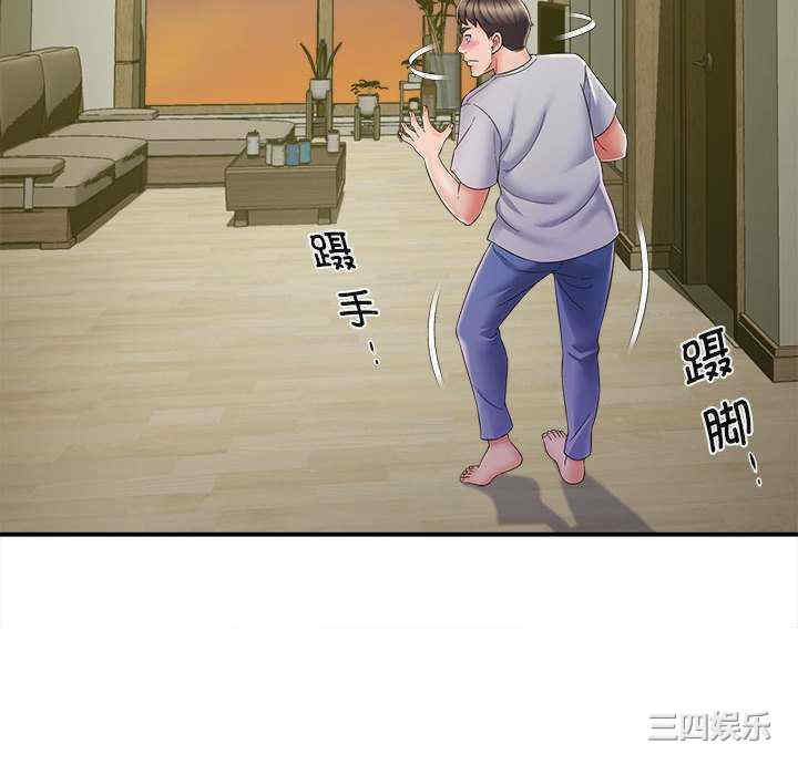 第132张