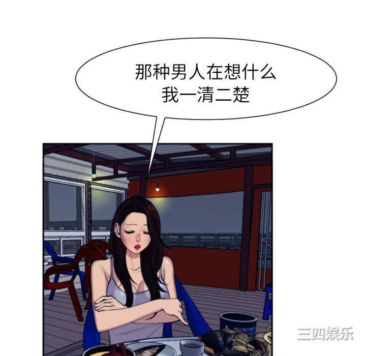 第172张