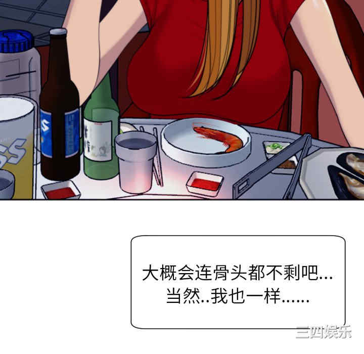 第2张
