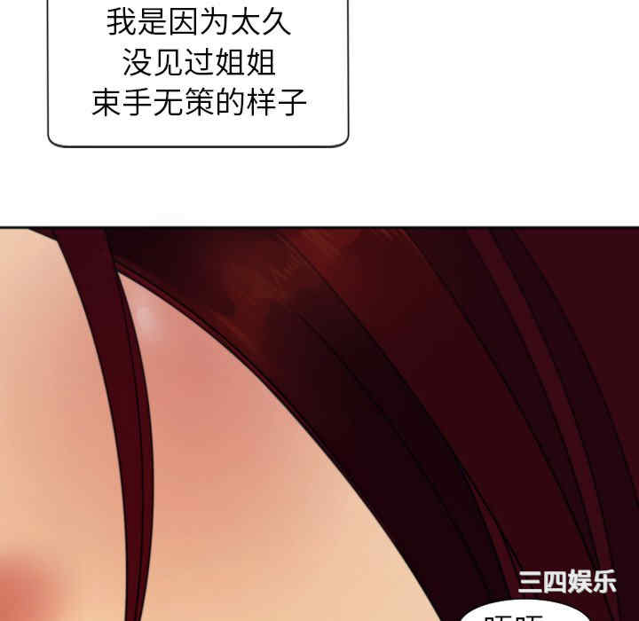 第71张
