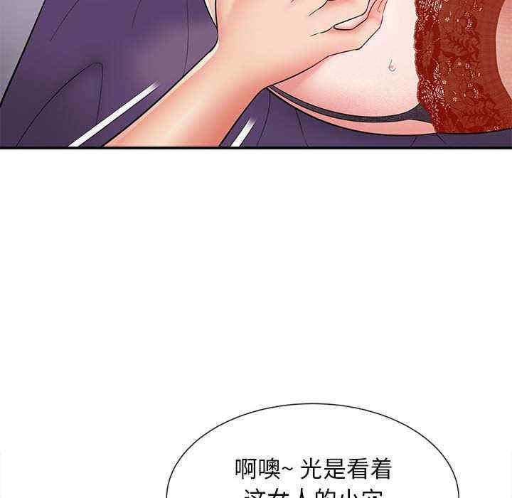 第18张