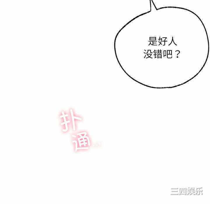 第82张