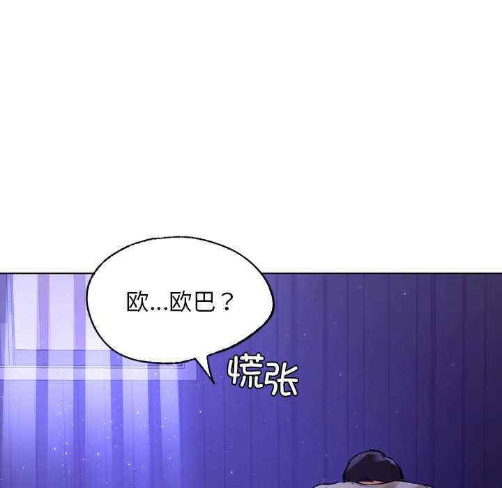 第105张