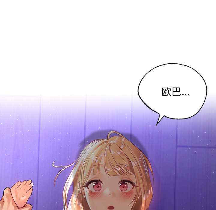第113张