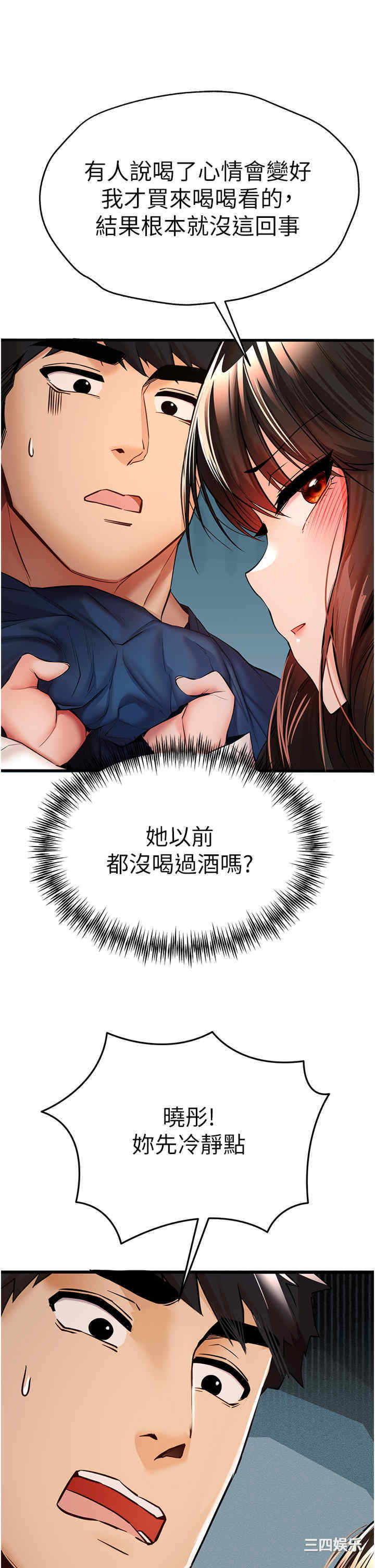 第20张