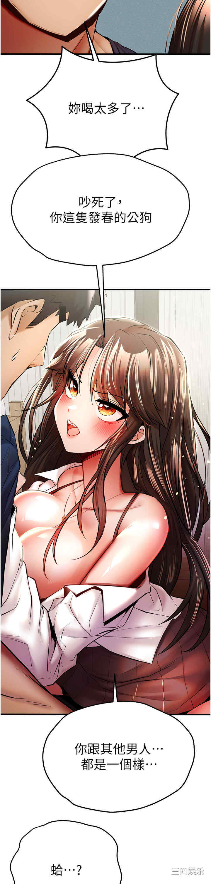 第21张