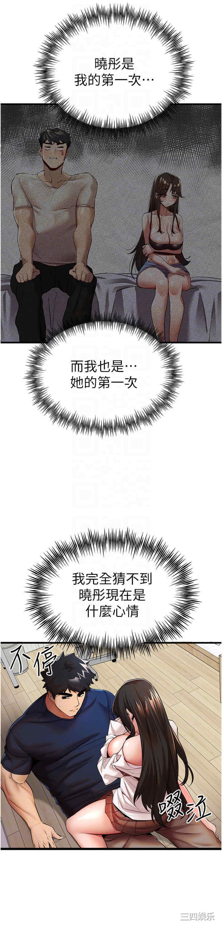 第26张