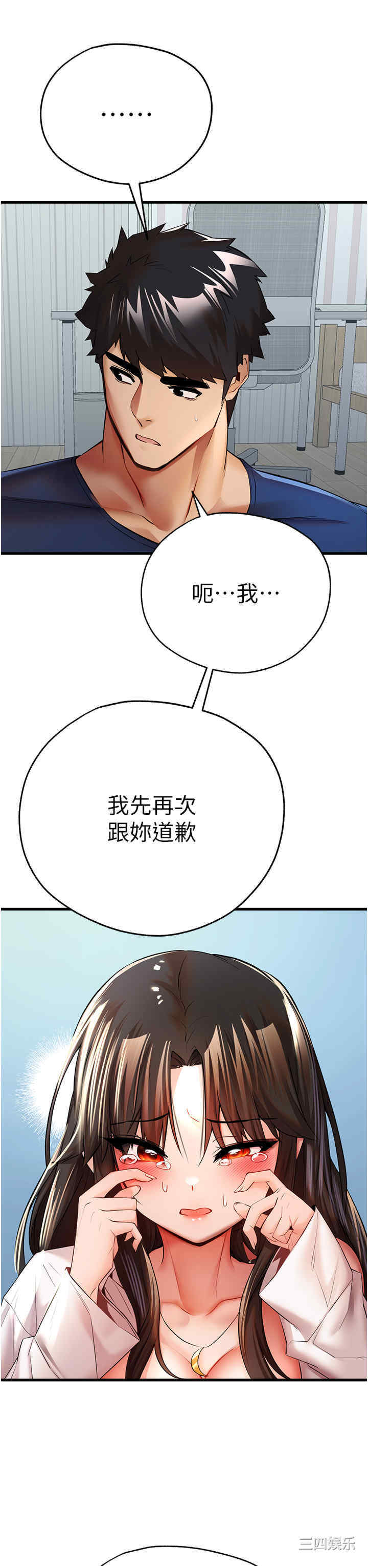 第27张