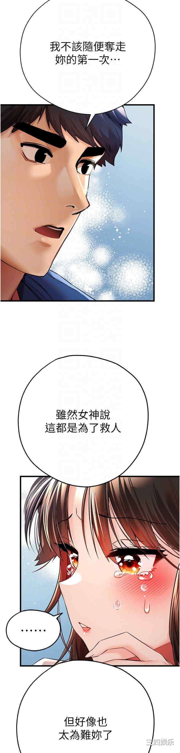 第28张