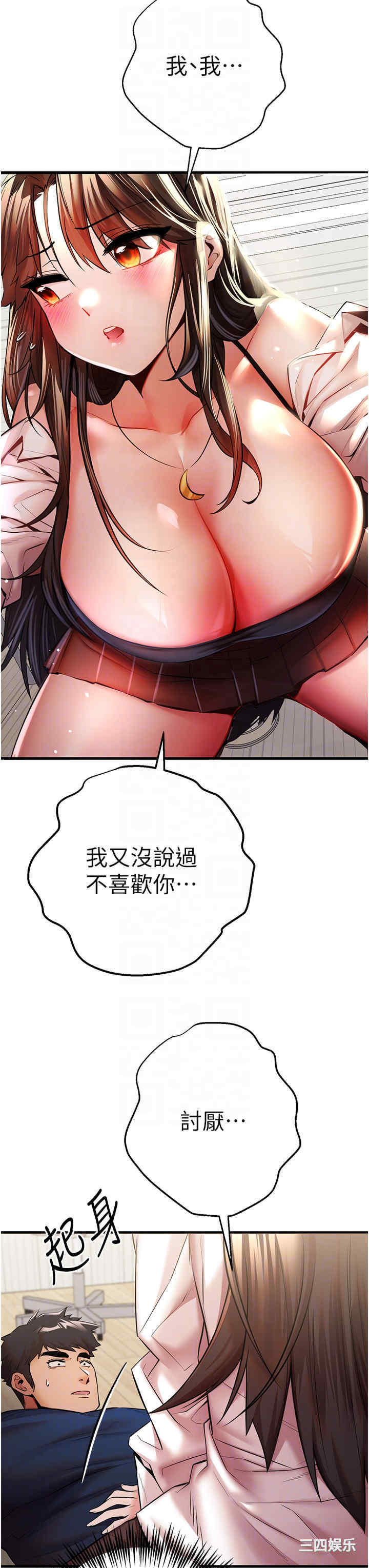 第32张
