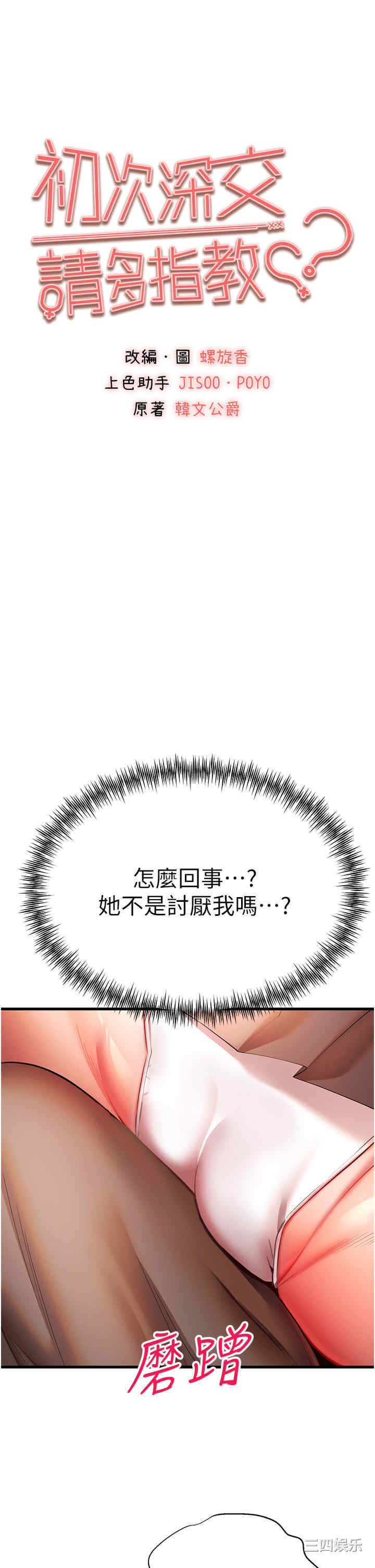 第35张