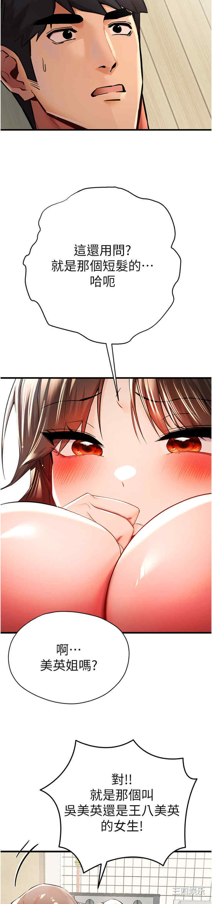 第37张