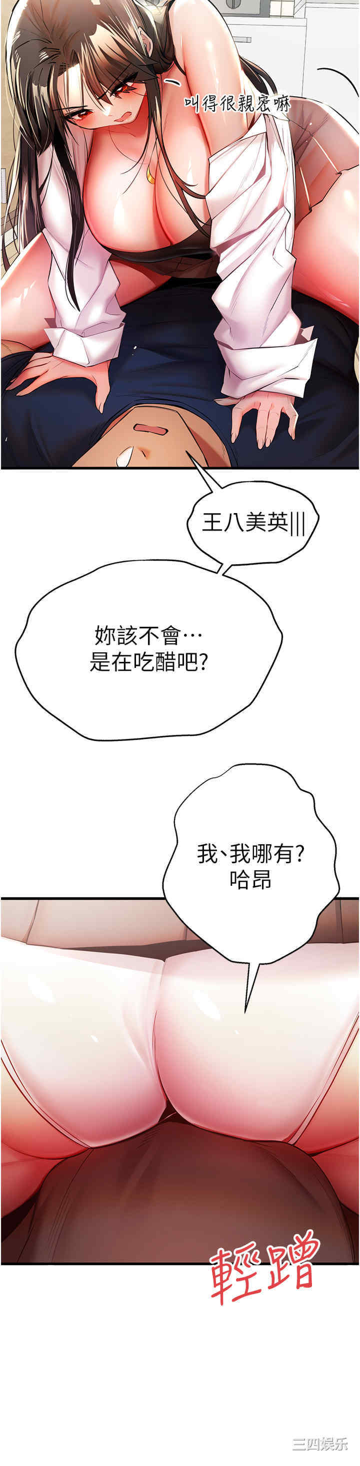 第38张