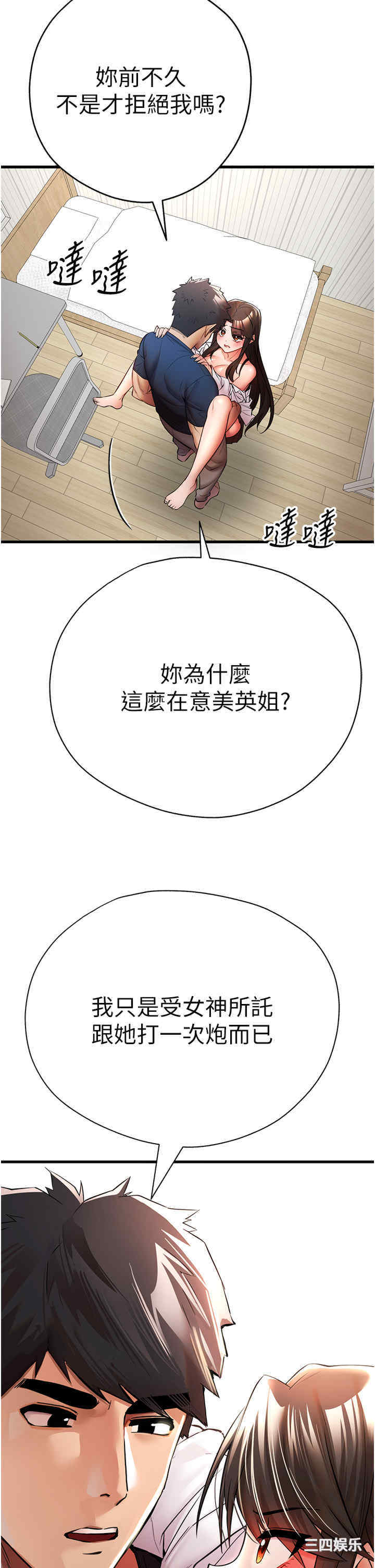第40张