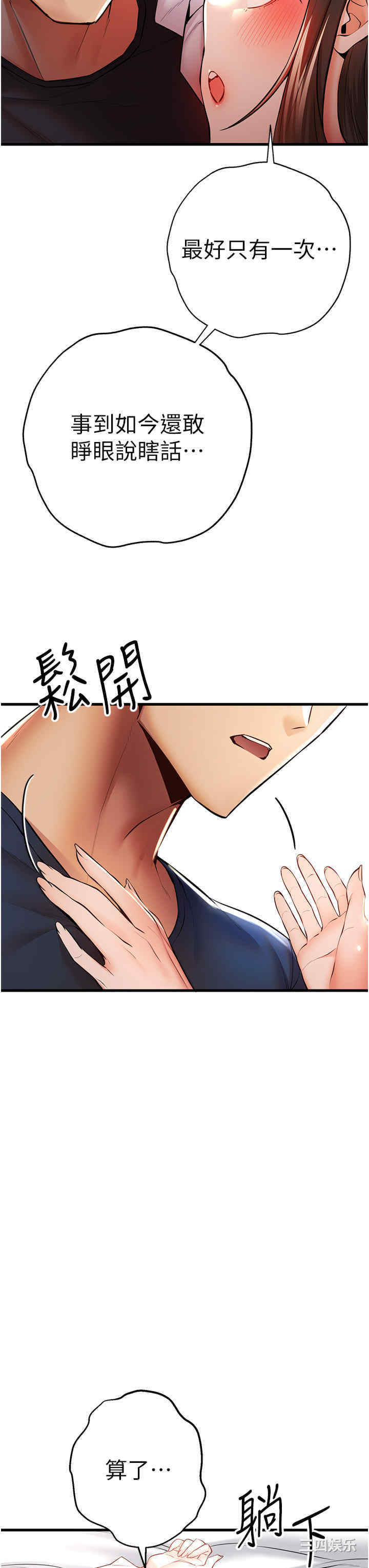 第41张