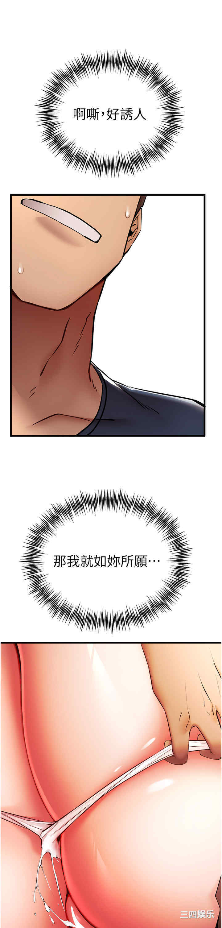第43张