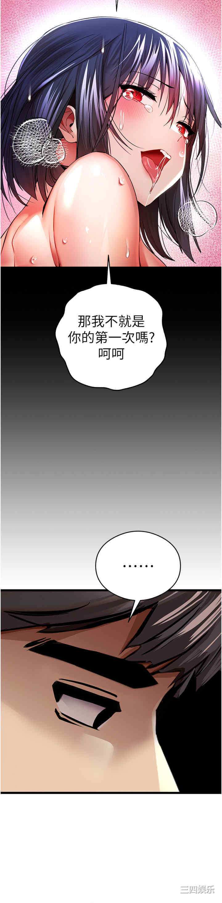 第46张