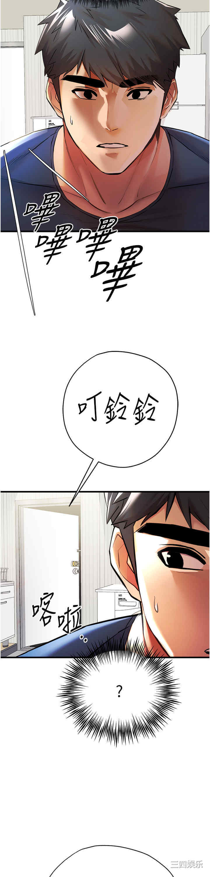 第48张