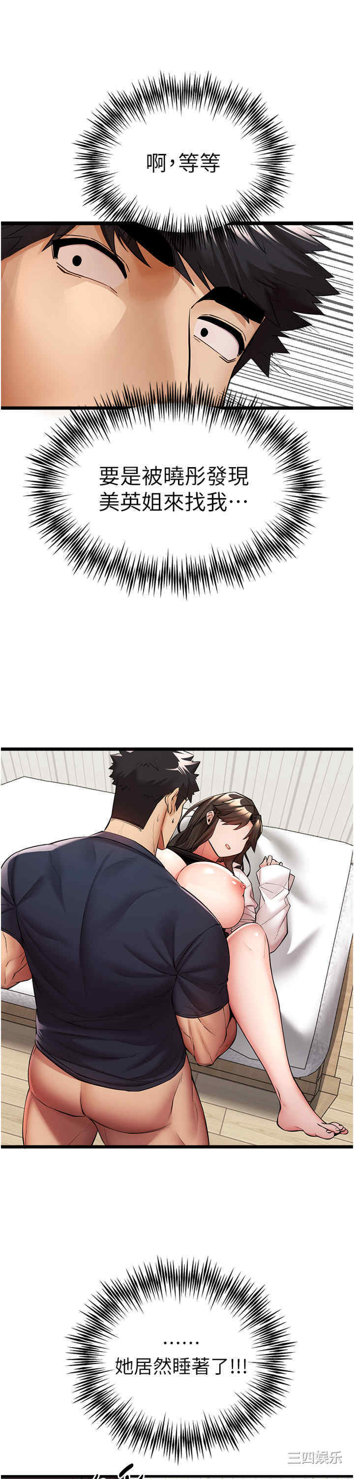 第51张