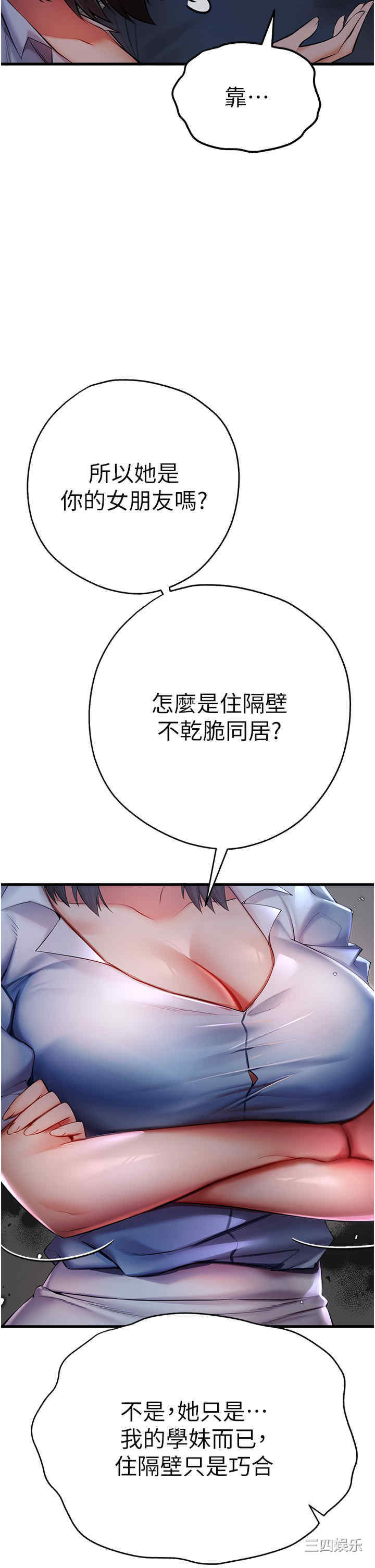 第57张