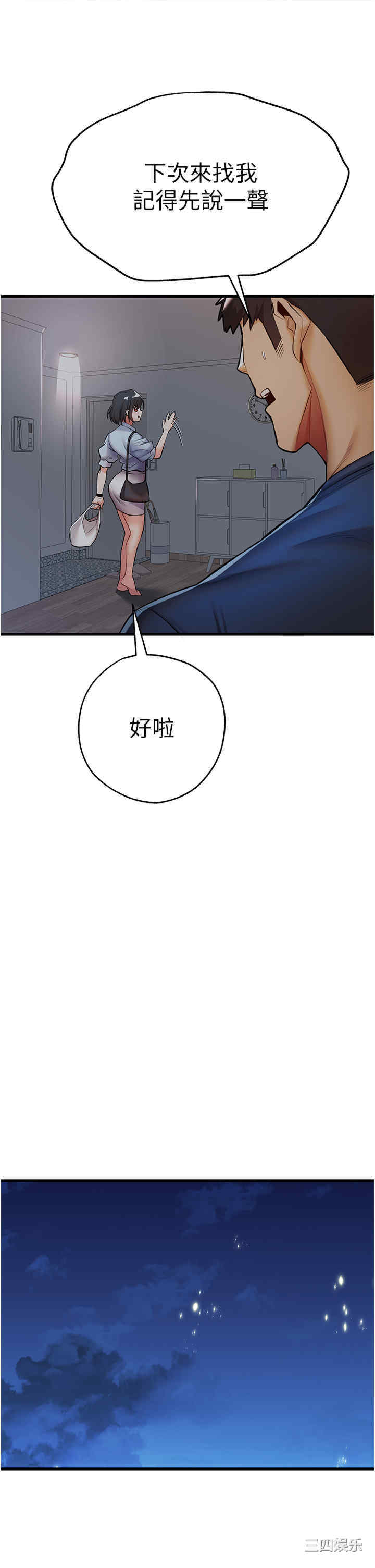 第60张