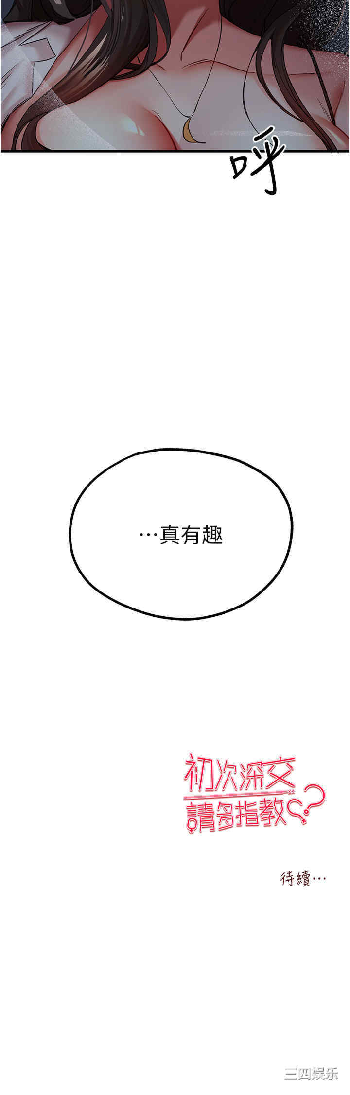 第64张