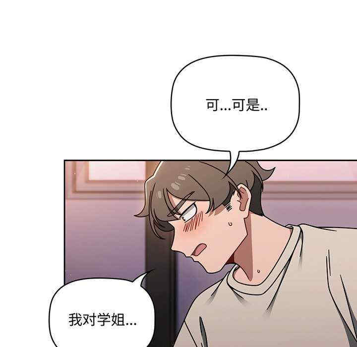 第105张