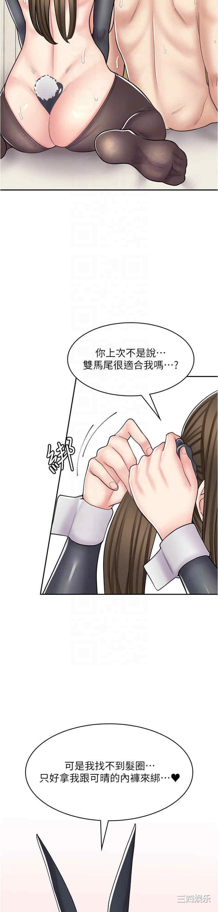第26张