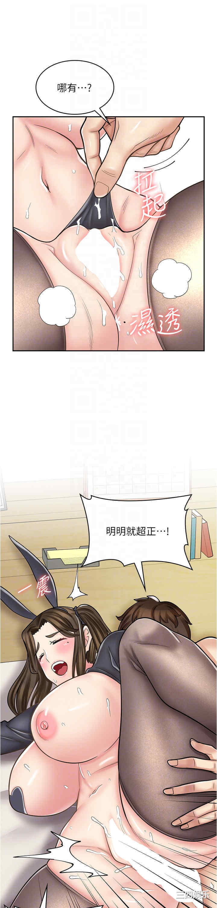第28张