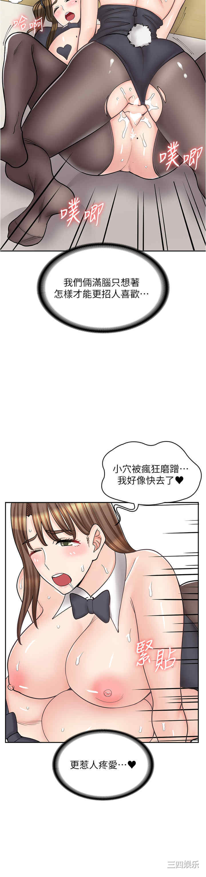 第42张
