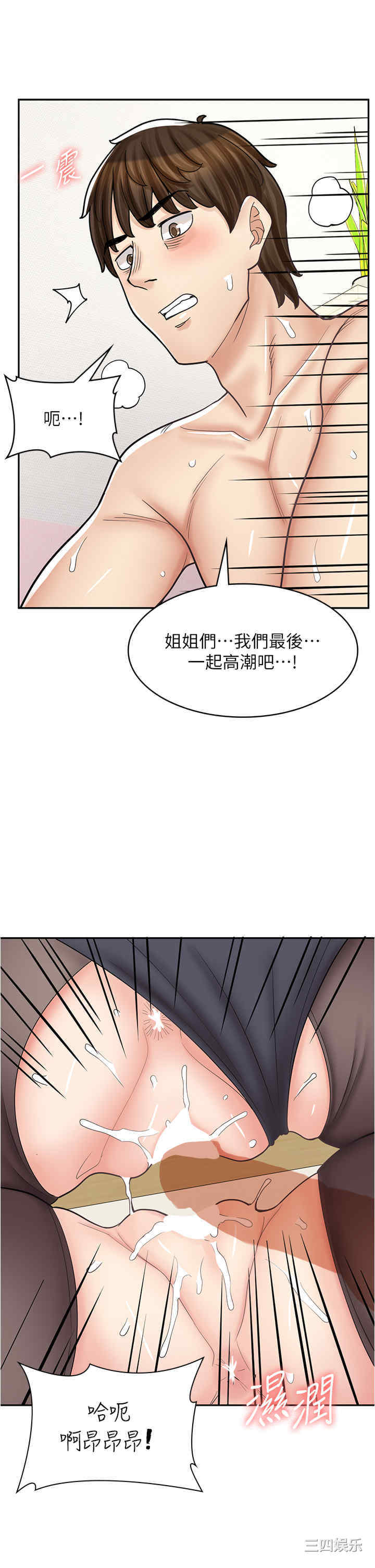 第43张