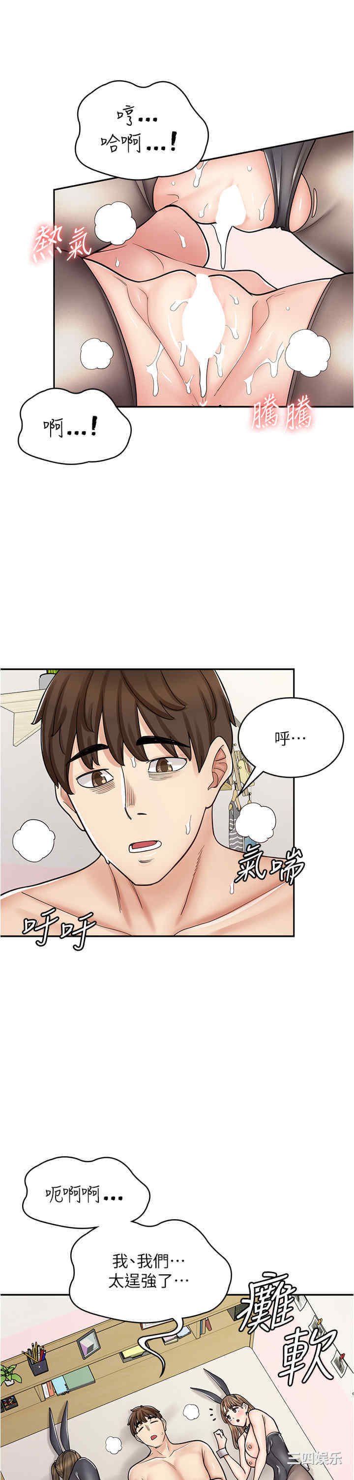 第46张