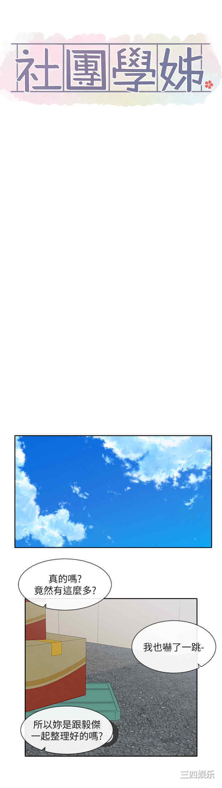 第36张