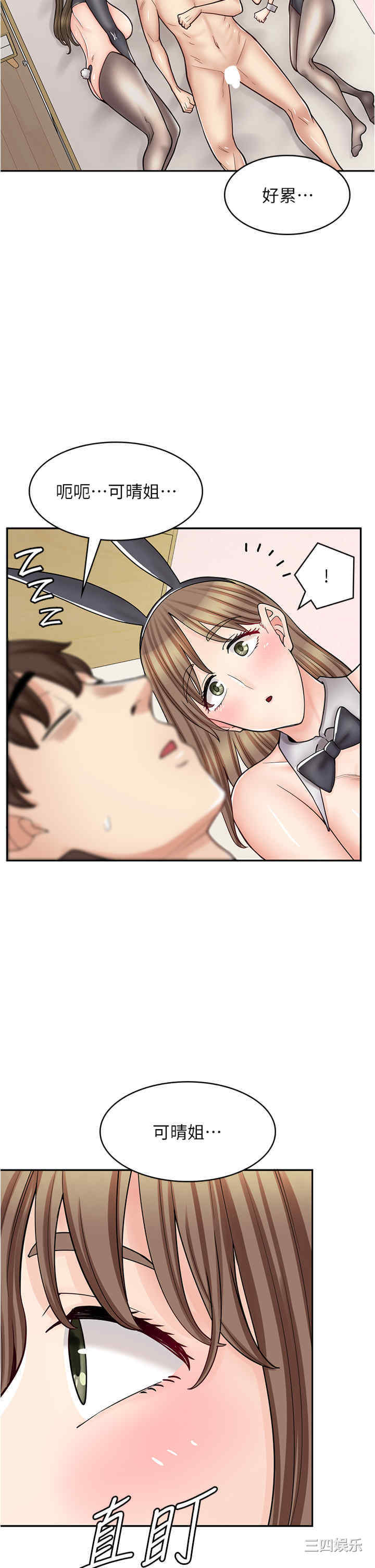 第47张