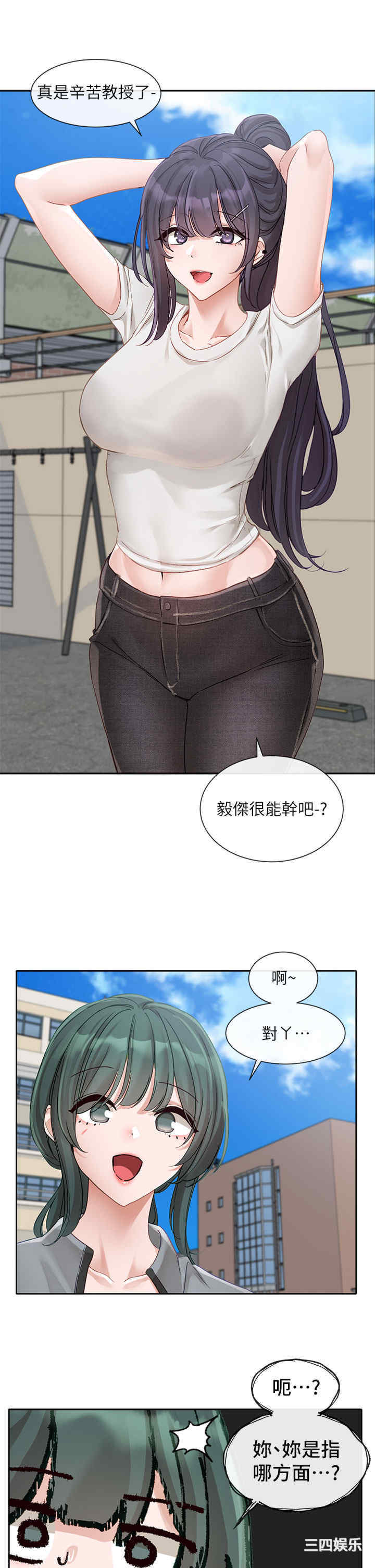 第37张