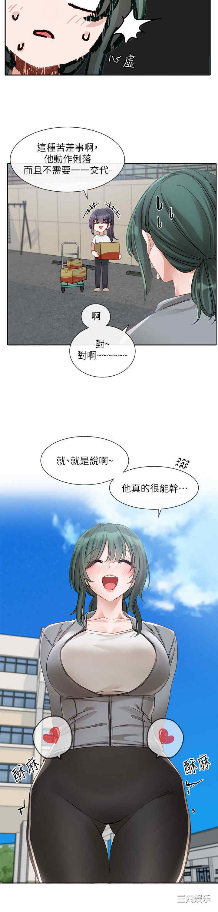 第38张