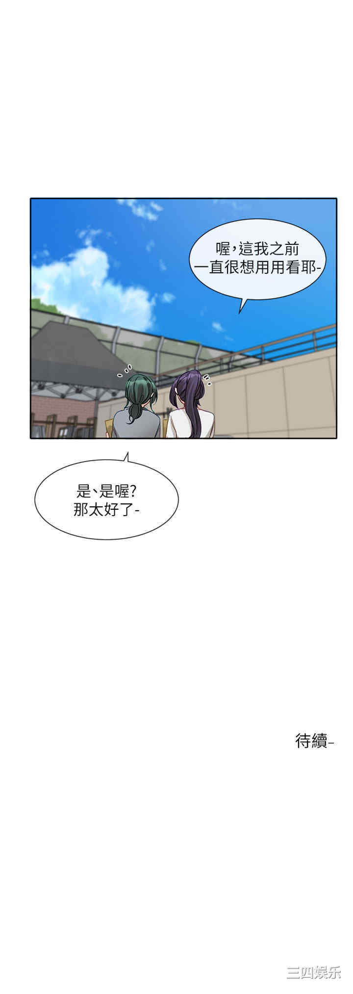 第39张