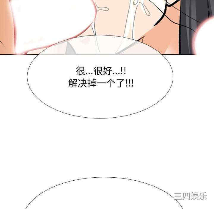 第34张