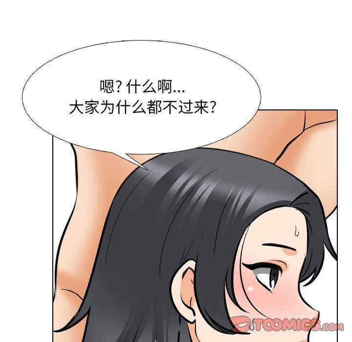 第38张