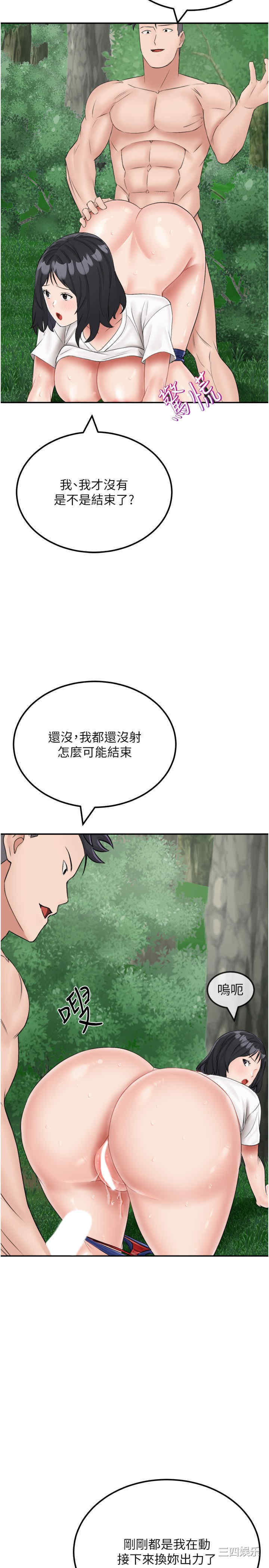 第20张