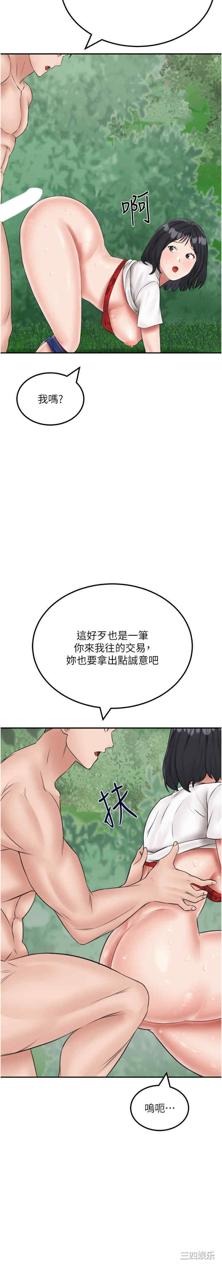 第21张